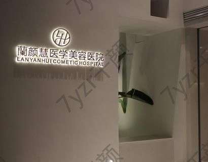 海口植发整形医院排行榜前六！哪家医技术好？请看下面实力分析！