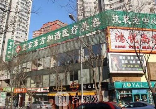 北京脂肪填充整形医院排名前六｜亲测医院名单公开