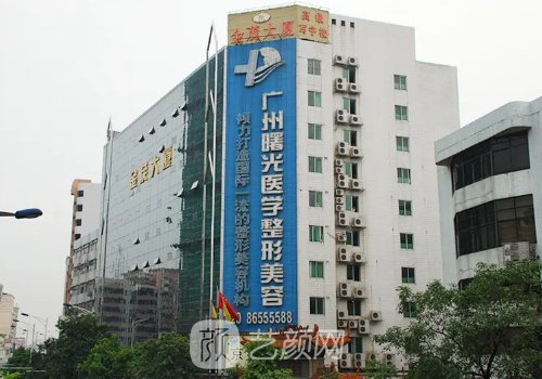 广州玻尿酸垫下巴整形医院哪里好？网友力荐医院信息展示