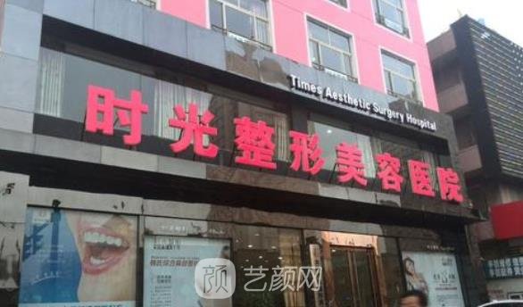 太原双眼皮哪家医院比较好？排行榜前5名高人气医美机构盘点