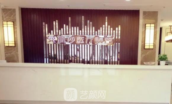 盐城曼丽莎整形医院怎么样？口碑点评+收费明细表