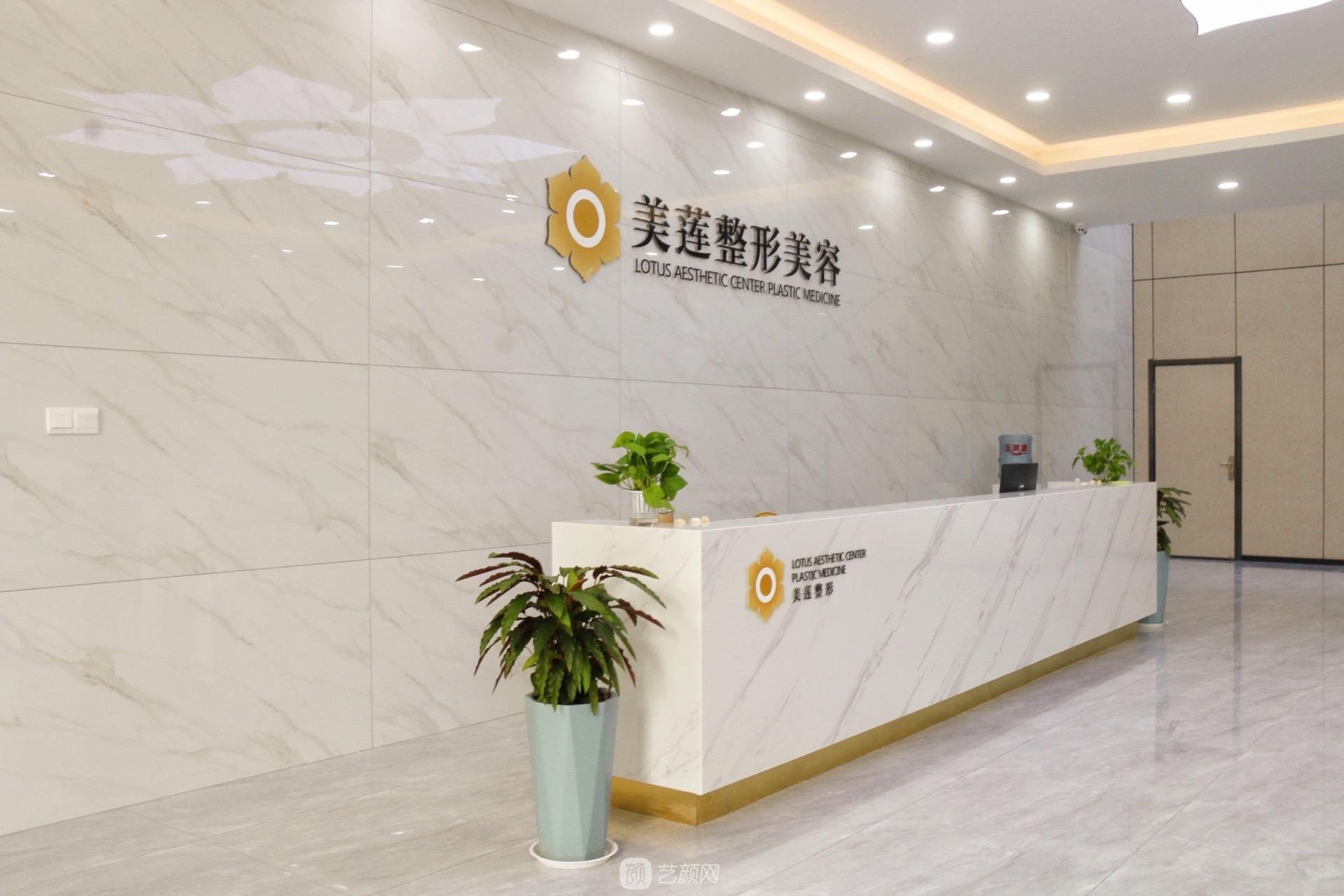 济南美莲整形医院排名第几？概况介绍|热门项目推荐|价目表