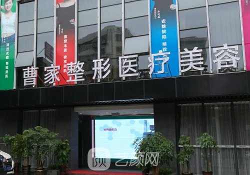 衡阳隆鼻整形医院排行榜发布|六大正规医院信息展示
