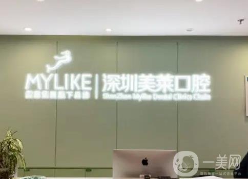 深圳种植牙齿哪个医院比较好？口腔医院排名前十名单：技术实力强！