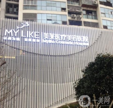 厦门整形医院排名前十2021！脸博士、欧菲等*坐等选择！价格收费看这里！