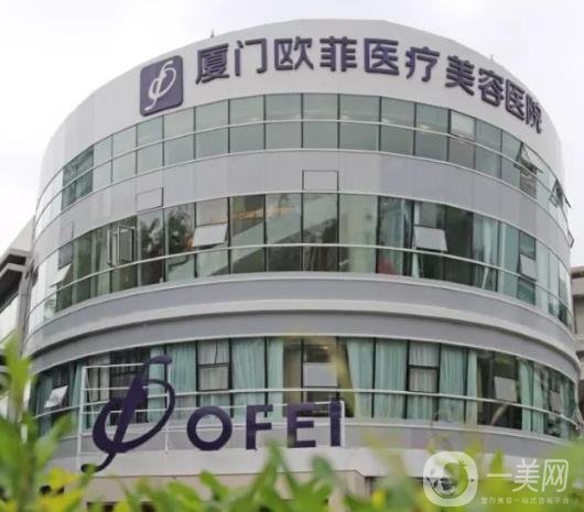 厦门整形医院排名前十2021！脸博士、欧菲等*坐等选择！价格收费看这里！