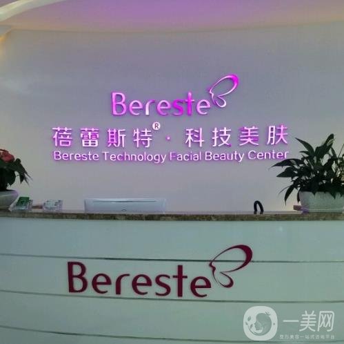 厦门整形医院排名前十2021！脸博士、欧菲等*坐等选择！价格收费看这里！