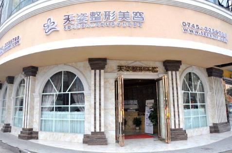 怀化市哪家医院可以做点阵激光？多家私立机构榜上有名，可放心种草！