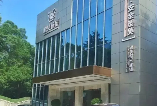 怀化市哪家医院可以做点阵激光？多家私立机构榜上有名，可放心种草！