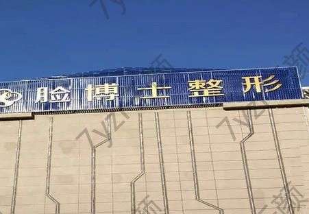 厦门激光祛斑整形医院排名前六！妹子们快来种草,值得一去！