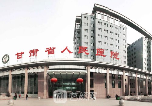 兰州祛斑整形医院哪里好？当地正规热门信息出炉