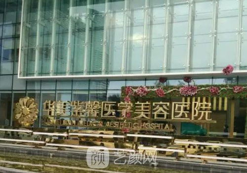 贵阳正规隆鼻整形医院排行前十｜这几家实力口碑有保护