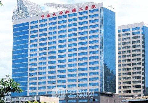 长沙去眼袋美容整形医院排名前十盘点｜网友力荐医院信息展示