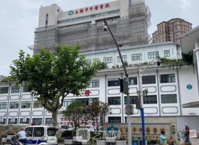 上海中医医院有美容科吗？医生推荐+口碑评价，价目表