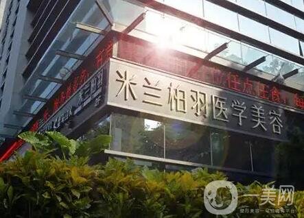西安点阵激光哪个医院好？口碑热榜前六位名单get！艾薇美、交大二附院排名靠前