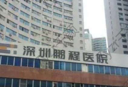 深圳好的吸脂手术医院排名前五！曹孟君、美莱资料已汇总！速览