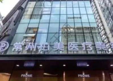 常州玻尿酸注射医院排行榜大全！注射产品全且正规，去了不悔