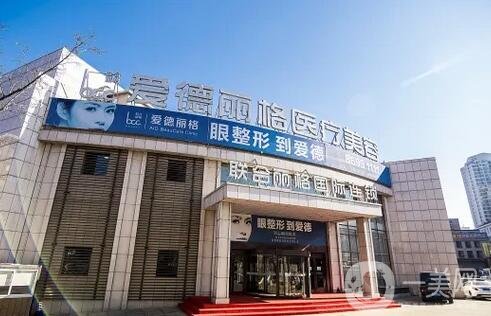 大连哪家吸脂整形医院好？热推排行榜前五！美天、爱德丽格在圈内很出名