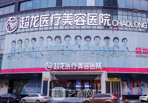 黑龙江去眼袋医院排名榜八强更新|当地知名医院信息展示