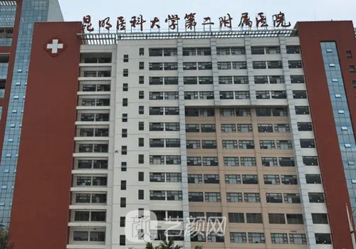昆明丰额头医院有那些?五大有名医院名单出炉