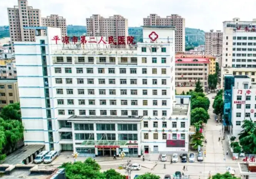 平凉市第二人民医院激光祛痘好吗？内含医生详细介绍|真人祛痘成果分享