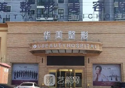 襄阳植发医院排名前四|当地有名医院信息发布