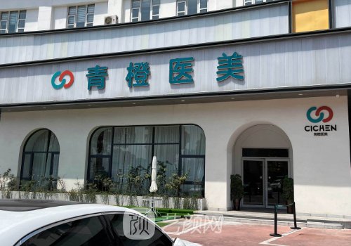 襄阳植发医院排名前四|当地有名医院信息发布