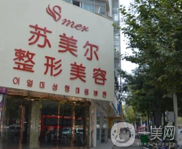 淮安整形医院排行榜前三权威发布！苏美尔、华美口碑实力在线_附双眼皮实例推荐