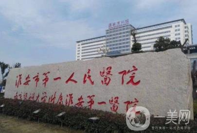 淮安整形医院排行榜前三权威发布！苏美尔、华美口碑实力在线_附双眼皮实例推荐