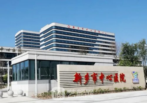 河南开眼角整形医院哪里好？网友亲测医院信息公开