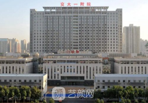 西安眼部整形医院排行盘点｜前六有名医院信息一览
