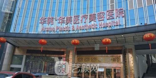 国内热玛吉机构查询官方认证医生盘点非常新版2023