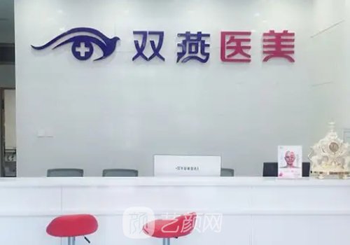 哈尔滨隆鼻整形医院排行榜｜亲测好评医院信息公开