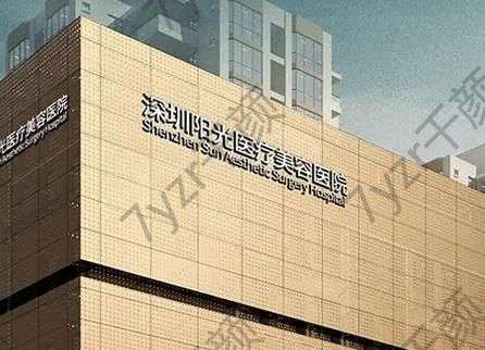 深圳脂肪填充哪个医院好？排名前六位：阳光、鹏程,实力强口碑都佳!