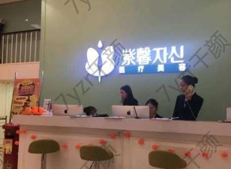 广州隆鼻医院排行榜前五名单分享！紫馨vs华美_一分钟get变美攻略！