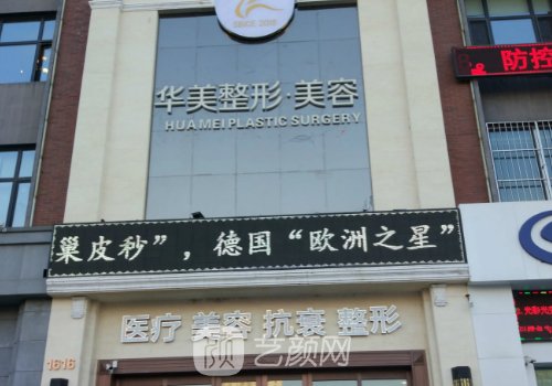哈尔滨隆鼻骨干医生排名上新|六强正规医生信息展示