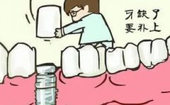 新疆自治区中医院种植牙好吗？多少钱一颗？医院基本介绍|牙齿种植案例展示！
