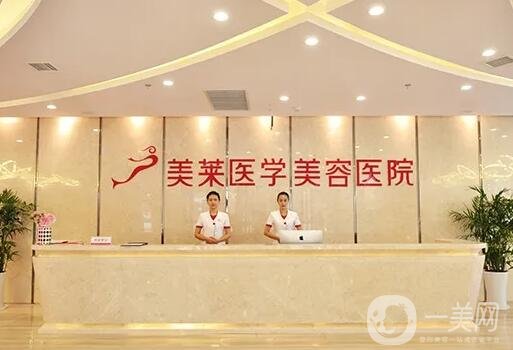 石家庄整形医院排名前十干货分享!美莱、星源名列前茅~实力超前