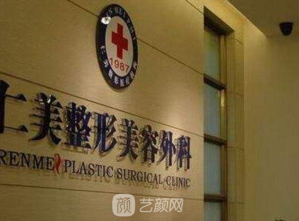 广西柳州美容医院哪家最好？市中医医院、华美、仁美整形…
