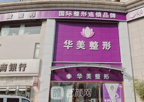 连云港整形医院哪家技术比较好？排行榜前5名口碑与实力并存