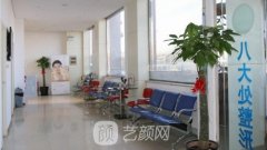 北京自体脂肪丰胸最好医院是哪家？排行榜前5位全是精品机构