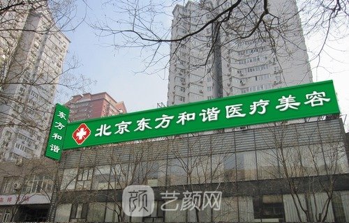 北京自体脂肪丰胸最好医院是哪家？排行榜前5位全是精品机构