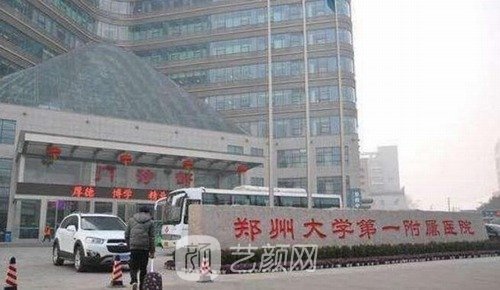 郑大一附院双眼皮手术怎么样？医生名单+双眼皮实例