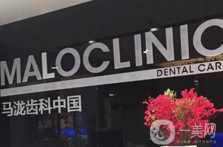 福州种植牙哪家医院好？排名前十强的口腔医院技术代表尽在这篇！