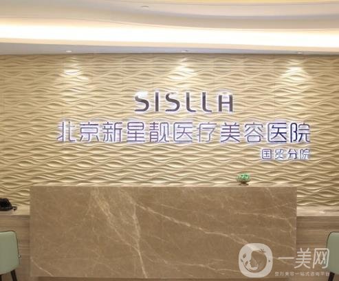 北京私密整形医院排名前五偷偷告知！私密问题还是需要重视！