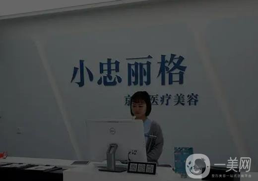 北京私密整形医院排名前五偷偷告知！私密问题还是需要重视！