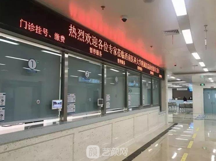 泸州医科大去眼袋在哪科？概况介绍+去眼袋实例，价格表