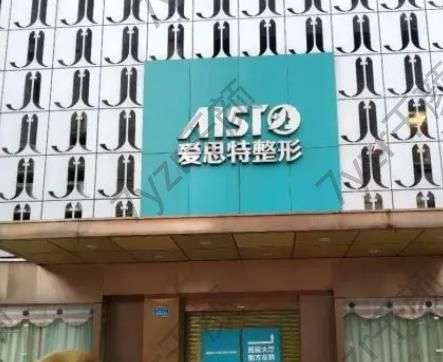 南宁黑眼圈整形医院排名榜十强！这份大名气机构名单一定要看~