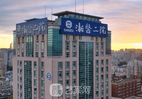 杭州眼综合整形医院排行榜前十|这几家实力口碑有保护