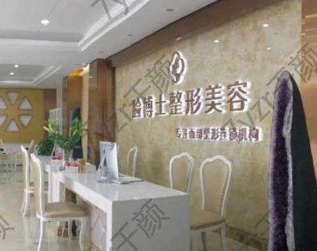 厦门哪家整形医院做吸脂好? 排名前五！了不起的优势在线看！